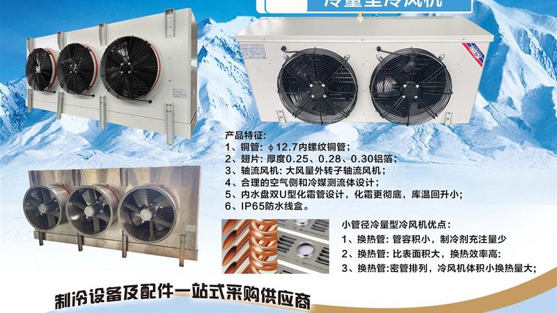 广州节能螺杆压缩机：揭秘高效制冷的秘密武器